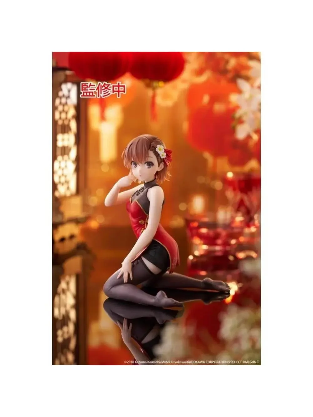 Kadokawa Mikoto Misaka China Dress Ver 1/7 Scale Figure Railgun T Red New